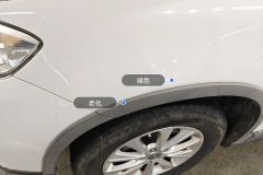 Left Front Fender Flare