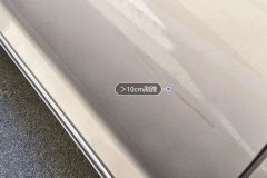 Right Rear Door