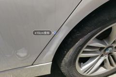 Left Rear Fender