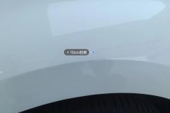 Left Front Fender