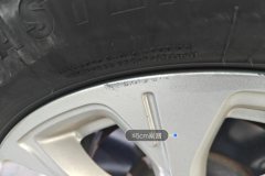 Right Front Wheel Hub
