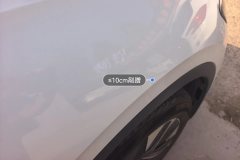 Right Front Fender