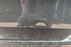 Right Rear Door