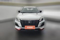 2023 Chang'an CS75 2022 Blue WhaleEdition 1.5T DCTLuxury #2