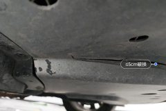 Engine Under Cover