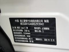 2025 smart #1 2024 SmartLong RangeEdition #7