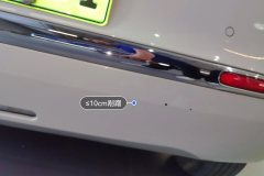 Rear Bumper