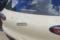 Trunk Lid