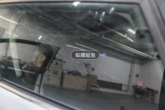 Left Rear Window Glass