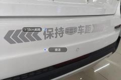 Rear Bumper
