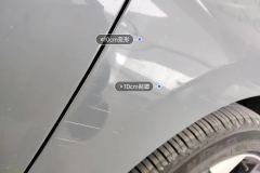 Right Front Fender