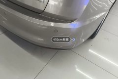 Rear Bumper