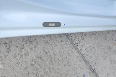 Right Rocker Inner Edge