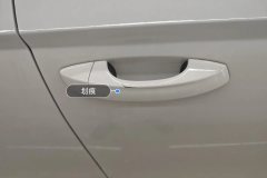 მარჯვენა წინა კარი Handle