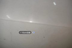 Left Rear Door
