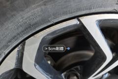 Left Front Wheel Hub
