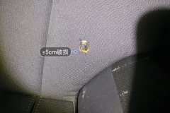 მარჯვენა უკანა Seat