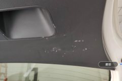 Trunk Lid Trim