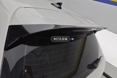 Trunk Lid