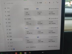 2023 Tesla Model 3 2022 rear wheel driveEdition #17