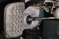 Steering Column