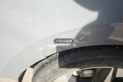 Right Rear Fender