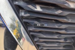 Intake Grille