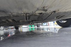 Engine Under C>
