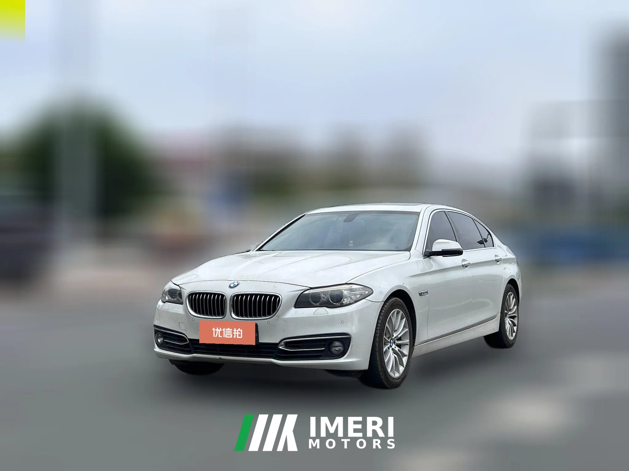 2017 BMW 5 Series 2017 2.0T AT 525LiLuxuryDesign Pkg