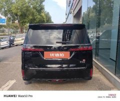 2025 Voyah Dreamer 2025 PHEV 4WDFlagshipQiankunEdition #7