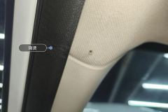 Roof Lining
