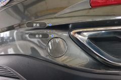 Rear Bumper