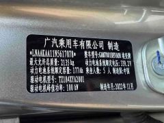 2023 Aion S 2020 Charming 580 #15