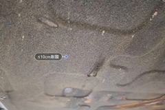 Battery