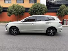 2021 Roewe Ei5 2021 500 admireEdition #7