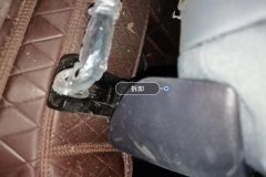 Driver Seat Rail