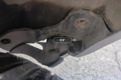 Left Rear Fender Flare
