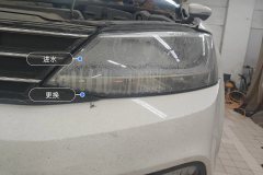 Left Front Headlight Assembly