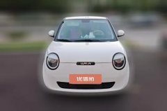 2025 Chang'an Qiyuan Chang'an Lumin 2025 301km Honey Sweet Edition #2
