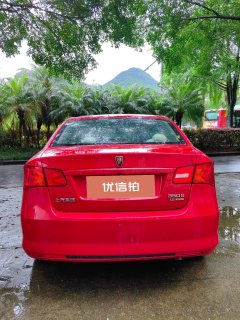 2016 Roewe 350 2015 1.5 AT Exclusive #5