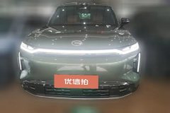 2025 GAC Trumpchi Trumpchi Xiangwang S7 2025 180km Ultra 4WDEdition #2