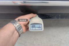 Right Rocker Panel