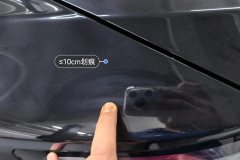 Left Rear Fender