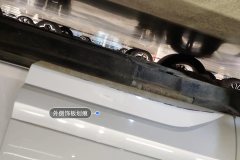 Right Rear Door