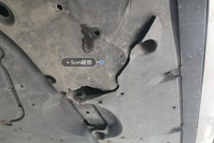 Engine Under Cover