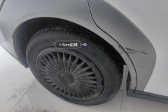 Right Rear Fender Flare