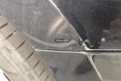 Right Front Fender