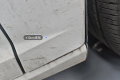 Right Front Fender