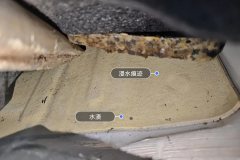 Left Rear Carpet