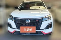2022 Chang'an CS75 2022 1.5T AT Blue WhaleEdition DCTPremium #2